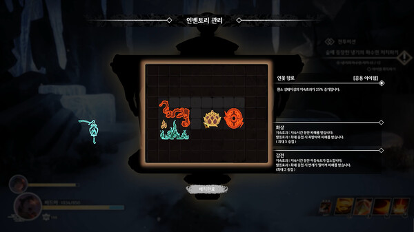 니르바나 NIRVANA screenshot 3