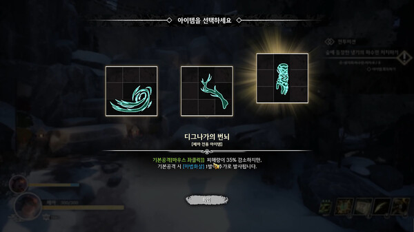 니르바나 NIRVANA screenshot 2