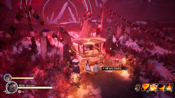 screenshot6