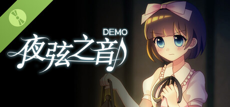 Echoes of Nocturnal Chords 夜弦之音 Demo Header Image