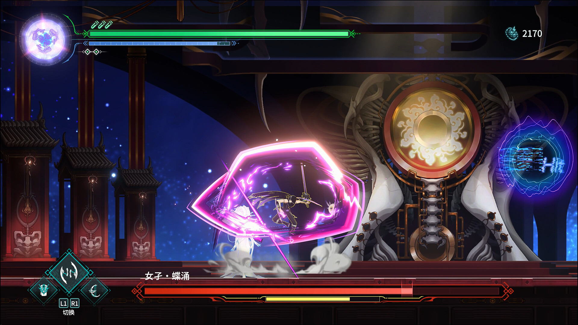 Vanishing Starlight screenshot #6