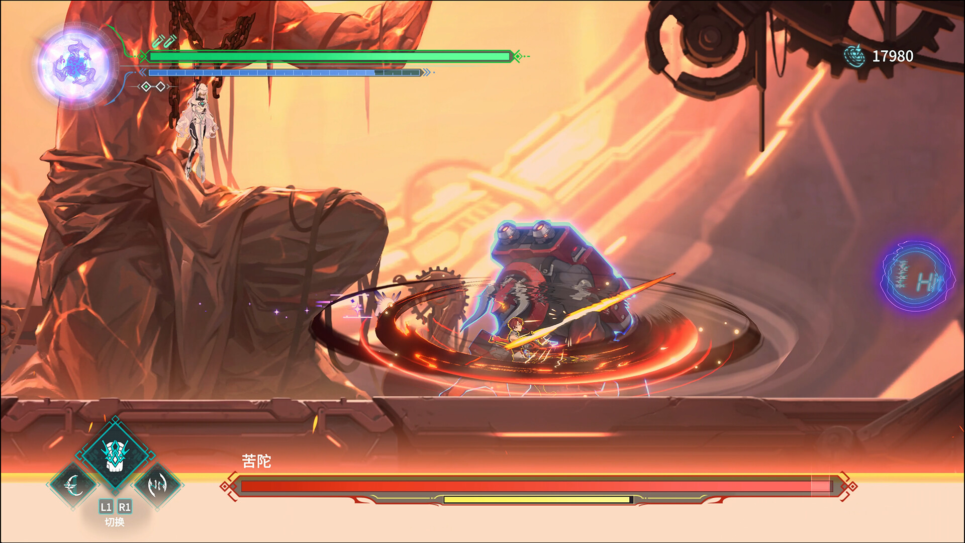 Vanishing Starlight screenshot #10