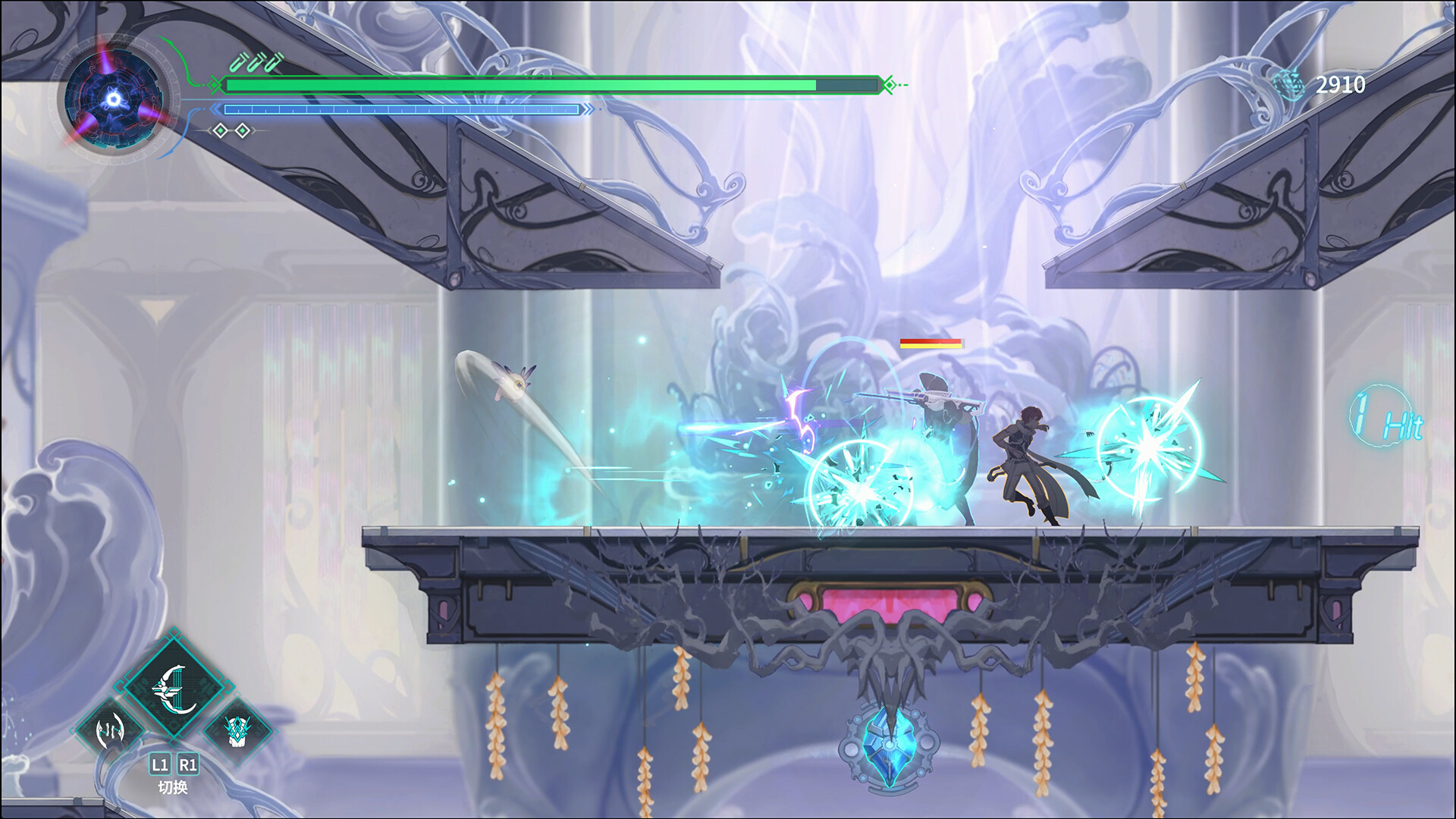 Vanishing Starlight screenshot #8