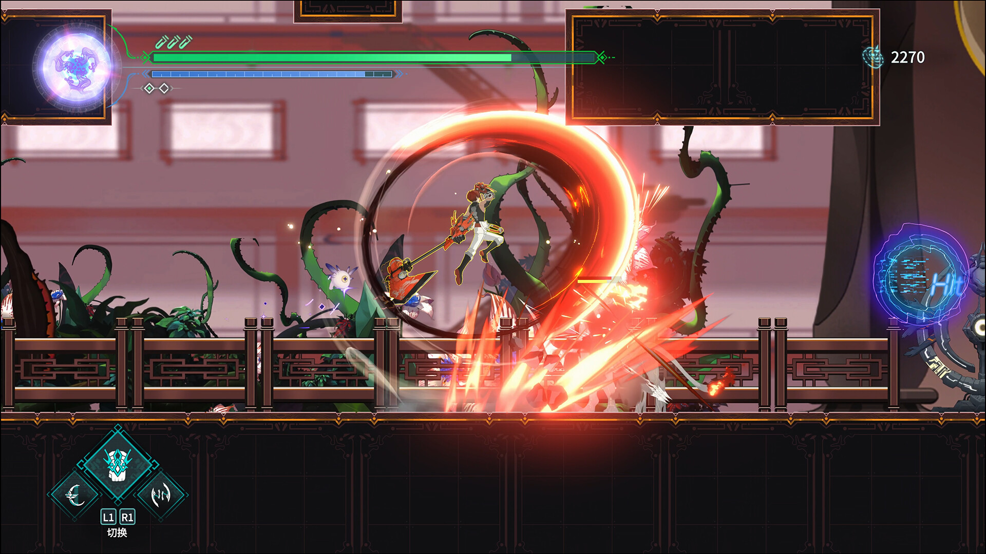 Vanishing Starlight screenshot #5