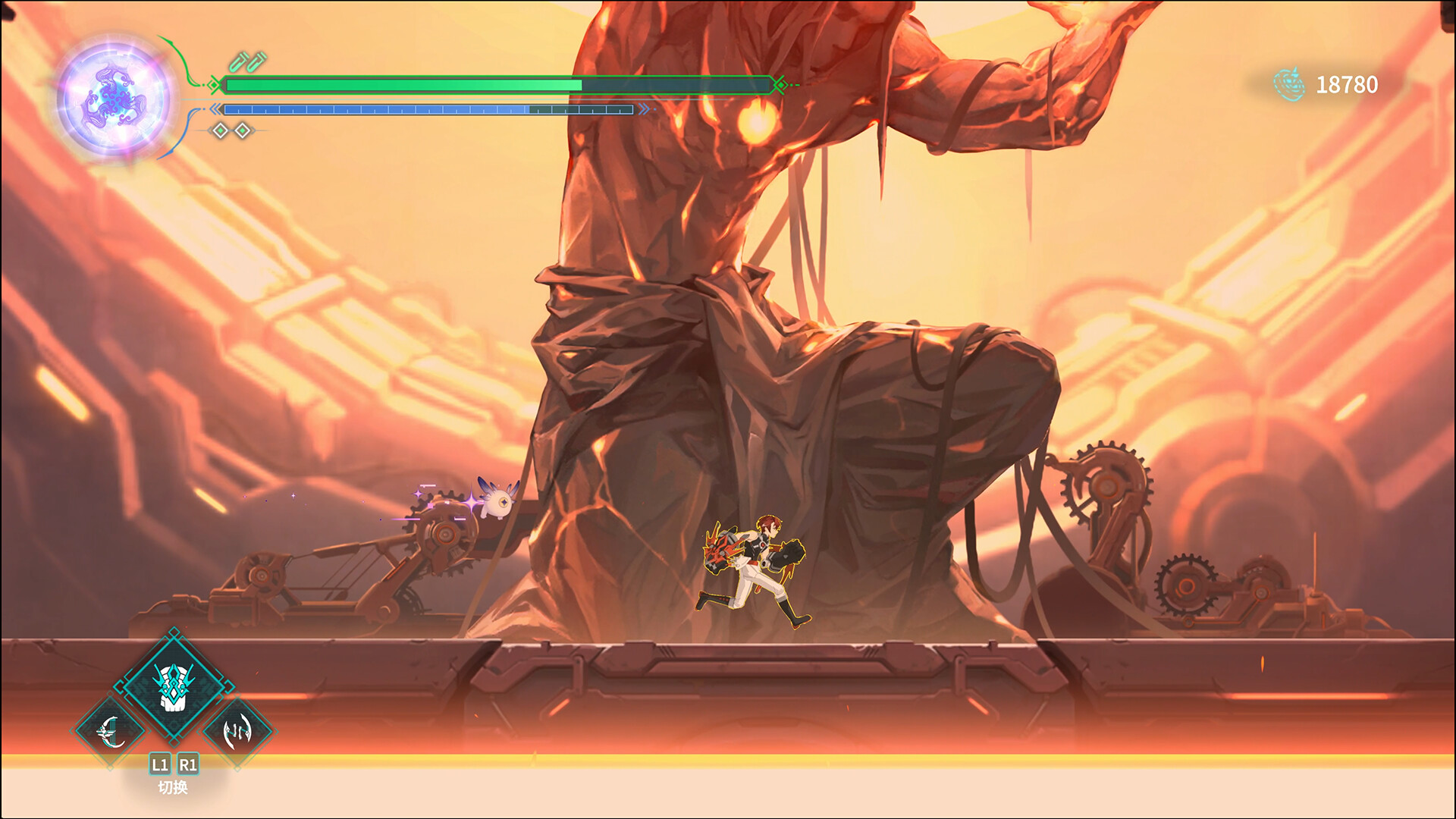 Vanishing Starlight screenshot #7