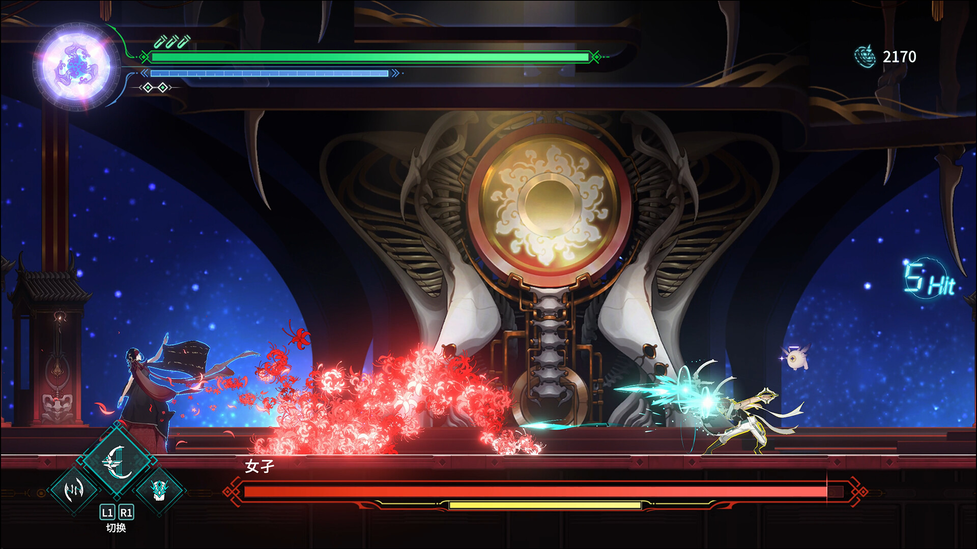 Vanishing Starlight screenshot #9