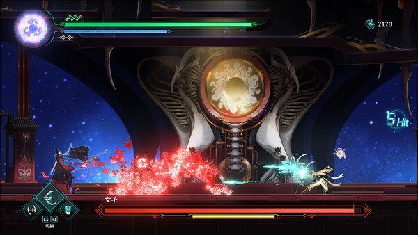 Vanishing Starlight screenshot 9