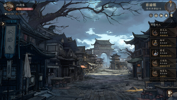 Screenshot z 侠落：百花杀尽