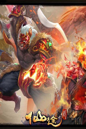 仙途世界 — Steam catalog