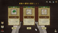 スクリーンショット #10