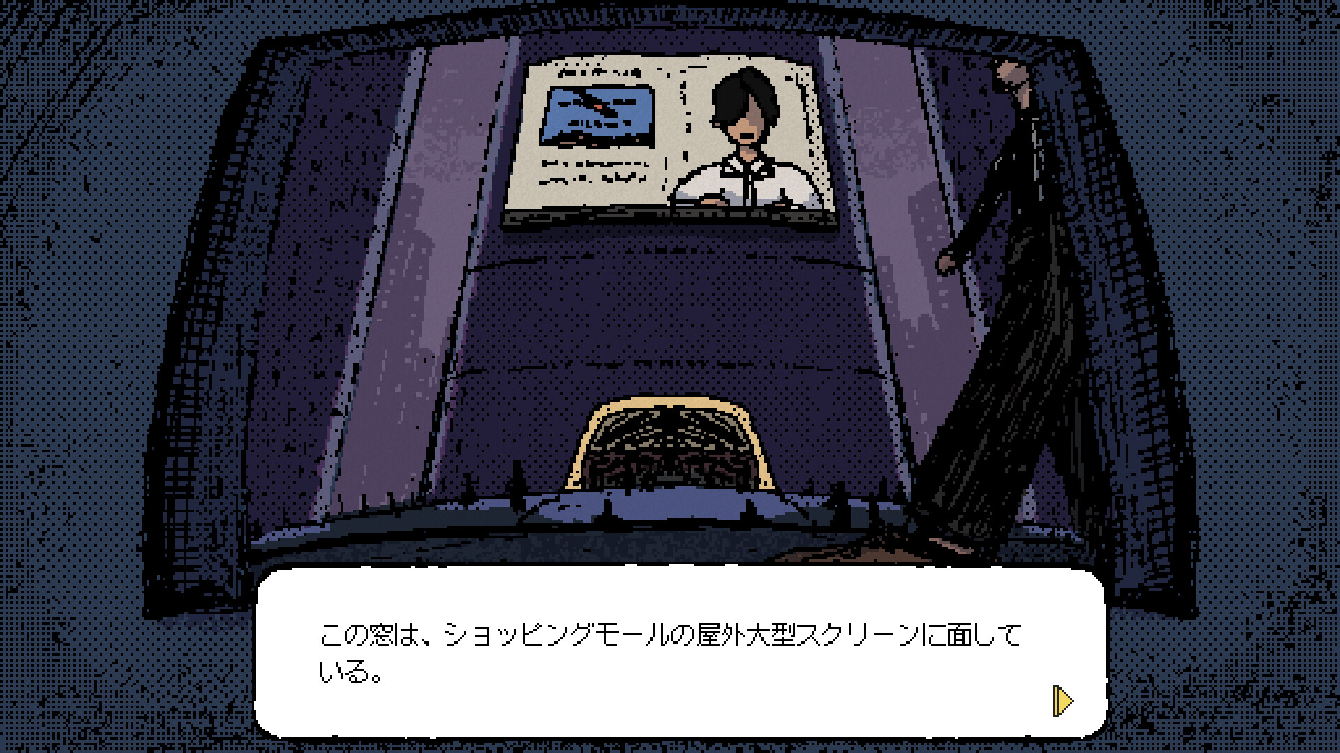 スクリーンショット 7
