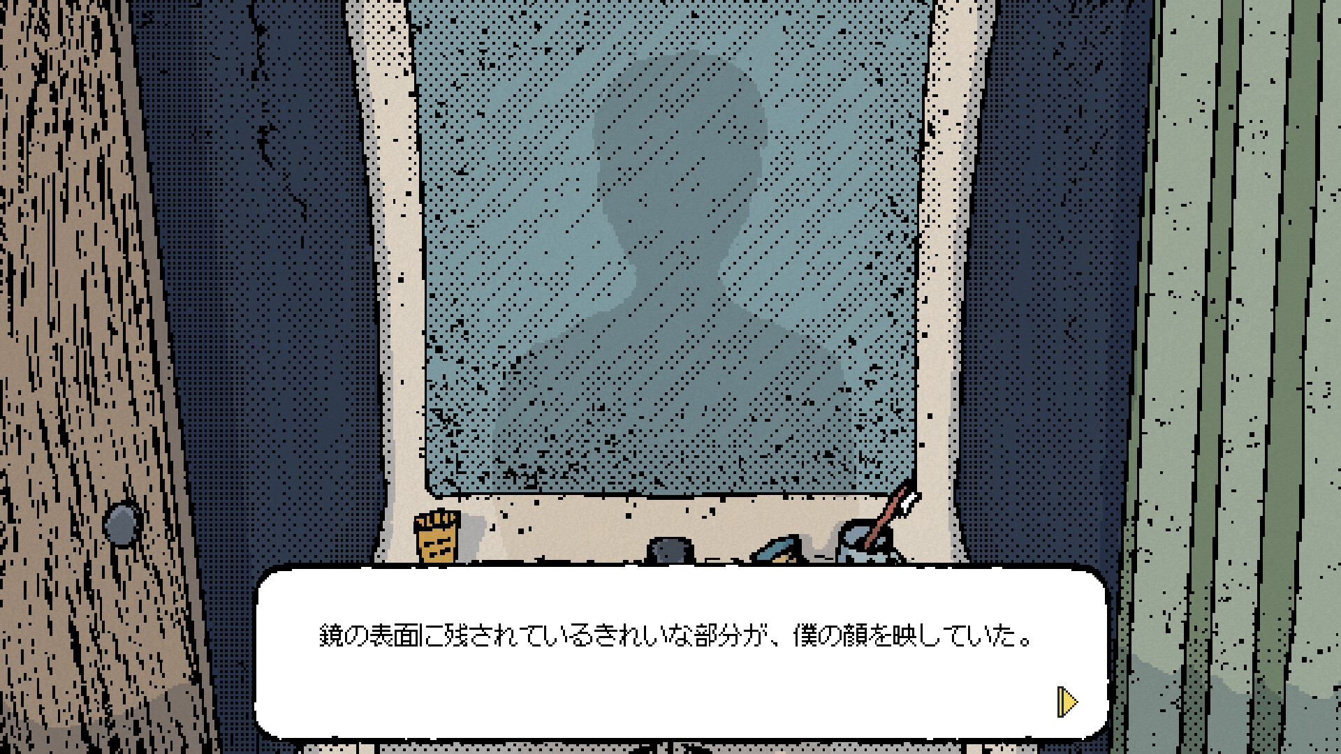 スクリーンショット 9