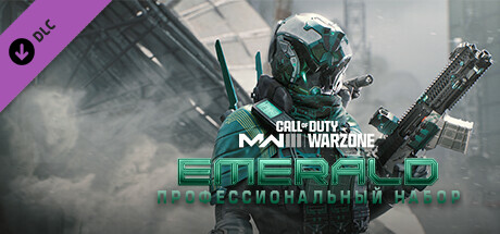 Купить дешево Call of Duty. Modern Warfare III. профессиональный набор 'Изумруд' Купить ключ дешево Call of Duty. Modern Warfare III. профессиональный набор 'Изумруд'