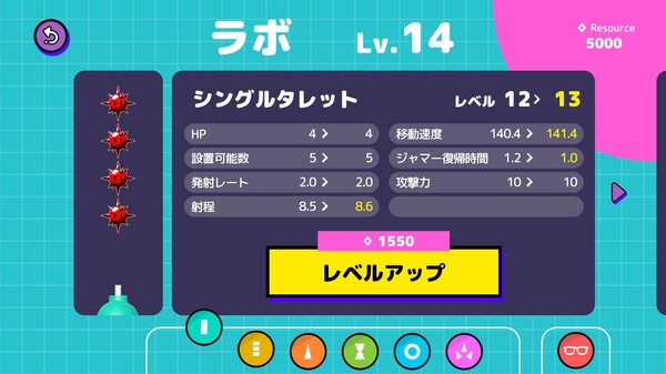 さーきゅらーディフェンス!!～とある辺境惑星開拓事務所、３０日の記録～ screenshot 6