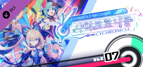 GUNVOLT RECORDS 사이크로니클 송 팩 ⑦ RoRo ♪너와 익스플로전 ♪스트레스☆알람 ♪n행시의 주문 ♪반짝반짝 야호♪