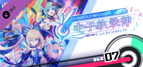 GUNVOLT RECORDS 电子轨录律 歌曲包⑦ RoRo ♪与你爆裂♪压力☆闹铃♪AIUEO咒语♪闪亮WAF♪
