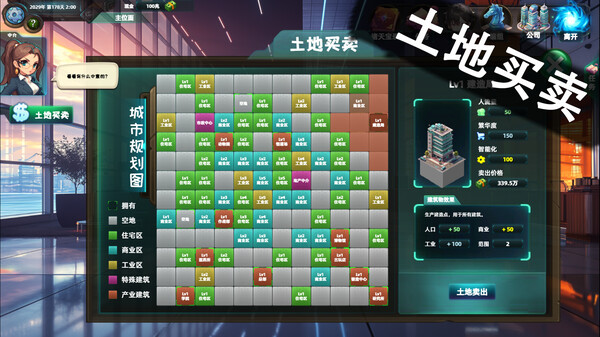 诸天刷宝录-游戏截图