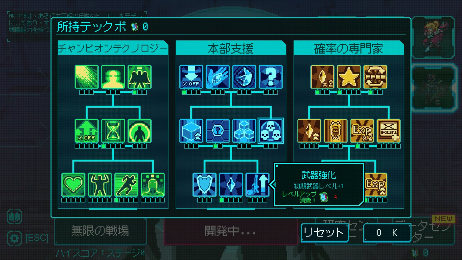 スクリーンショット 13