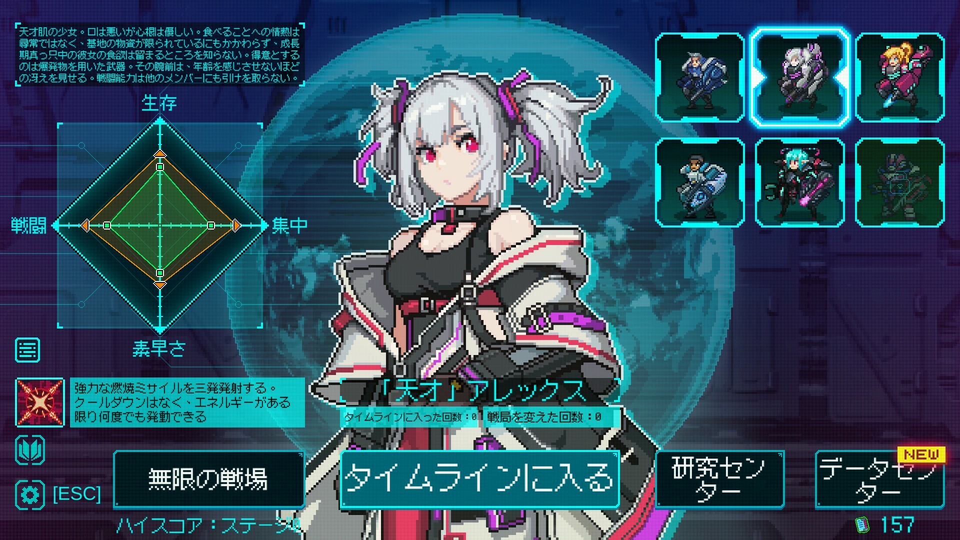 スクリーンショット 2