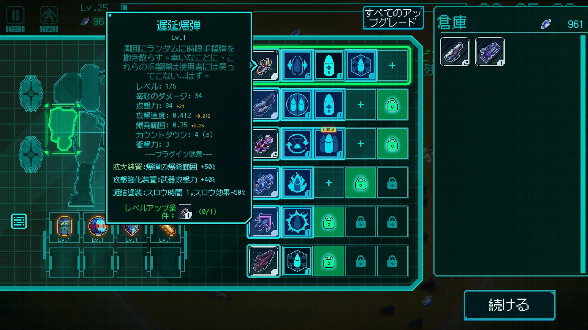 スクリーンショット 4