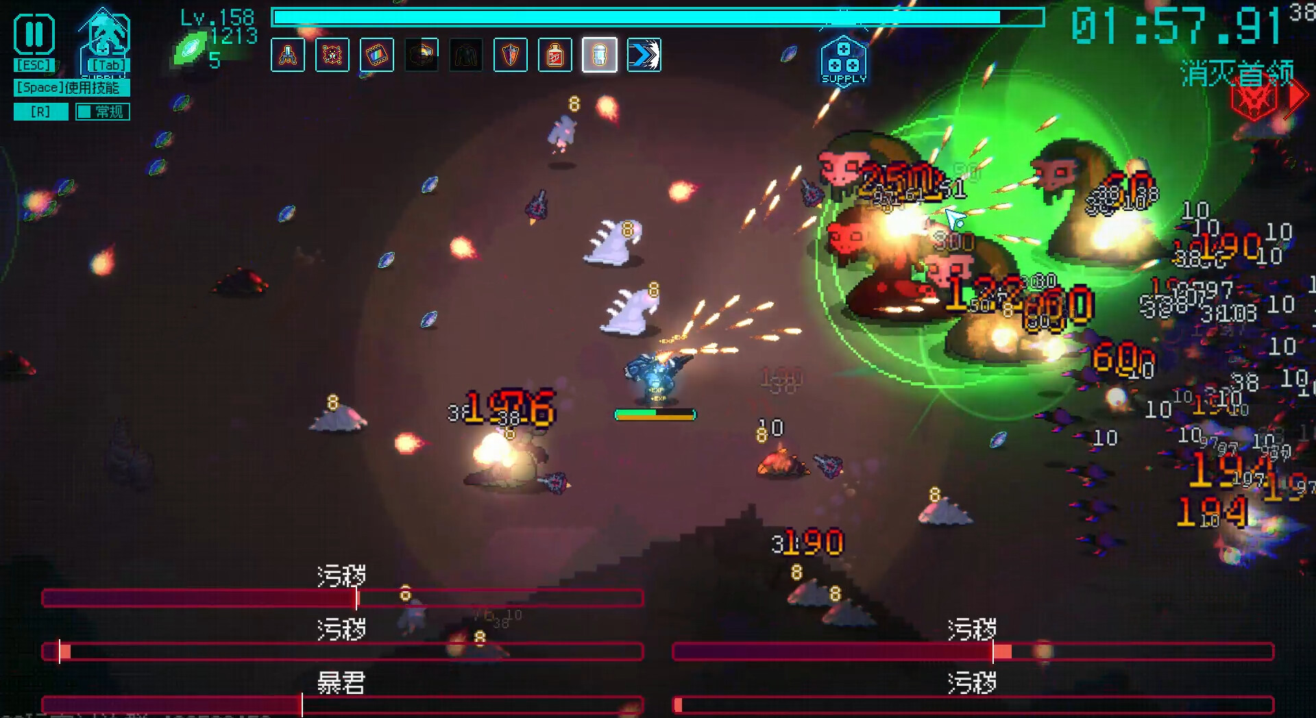 绝境使者 TimeTreker 截图 4