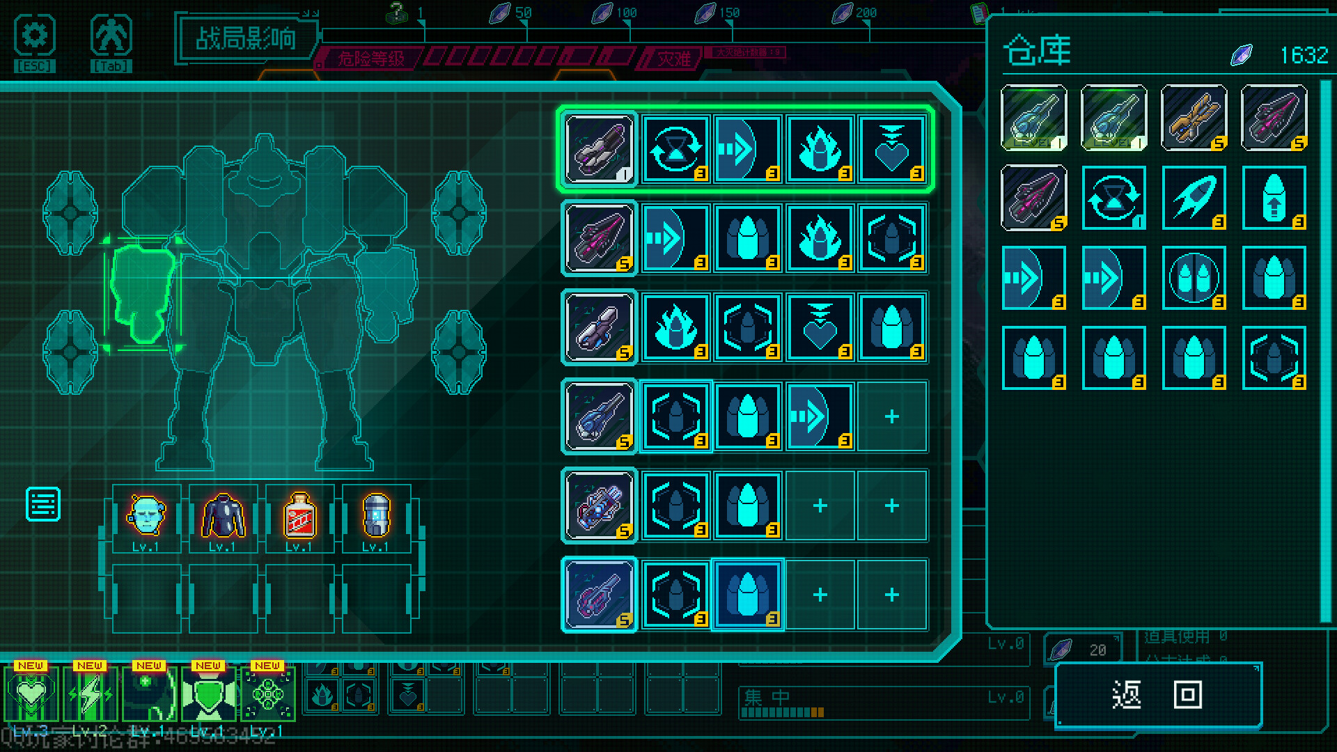 绝境使者 TimeTreker 截图 3