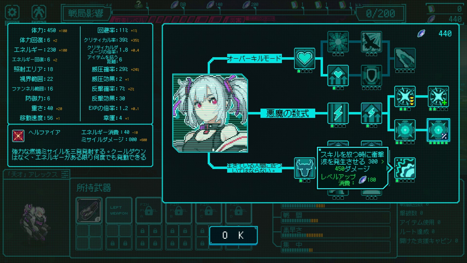 スクリーンショット 10