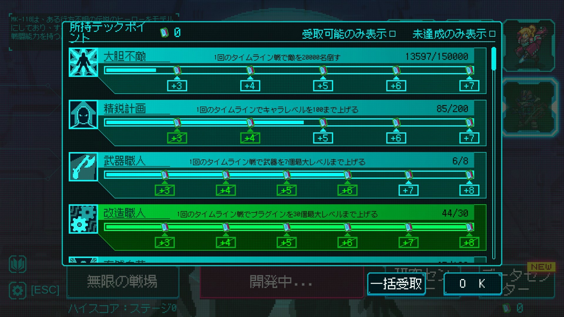 スクリーンショット 12
