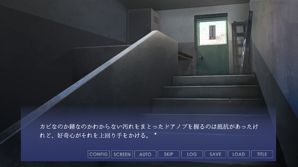 小坂さん。 - Remaster screenshot #5