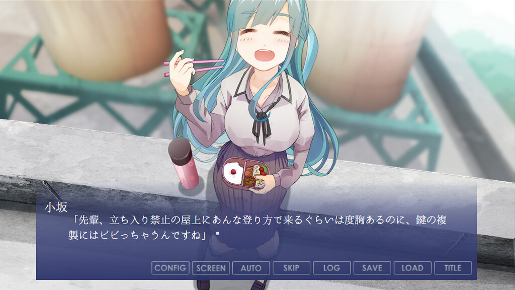小坂さん。 - Remaster screenshot #4