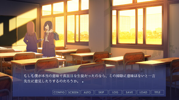 小坂さん。 - Remaster screenshot 3