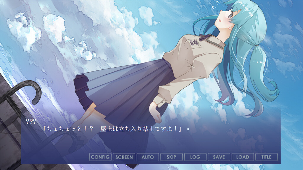 小坂さん。 - Remaster screenshot #1