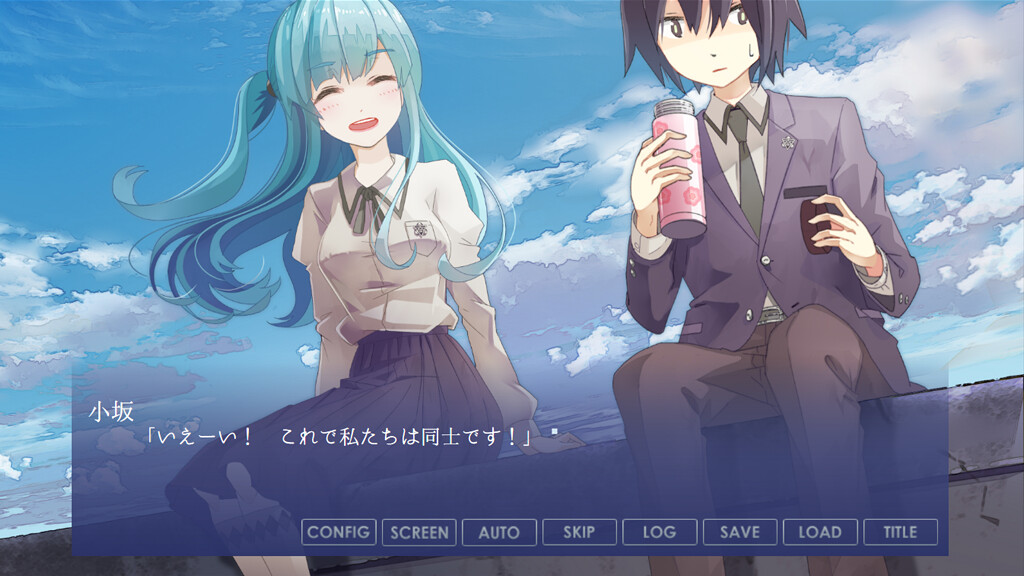 小坂さん。 - Remaster screenshot #2