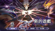 螢幕擷圖 #1