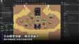 螢幕擷圖 #5