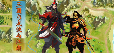 Three Kingdoms and Martial Arts and Jianghu steam charts