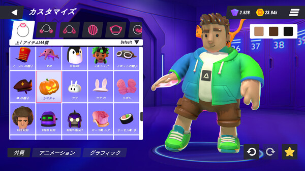 スクリーンショット