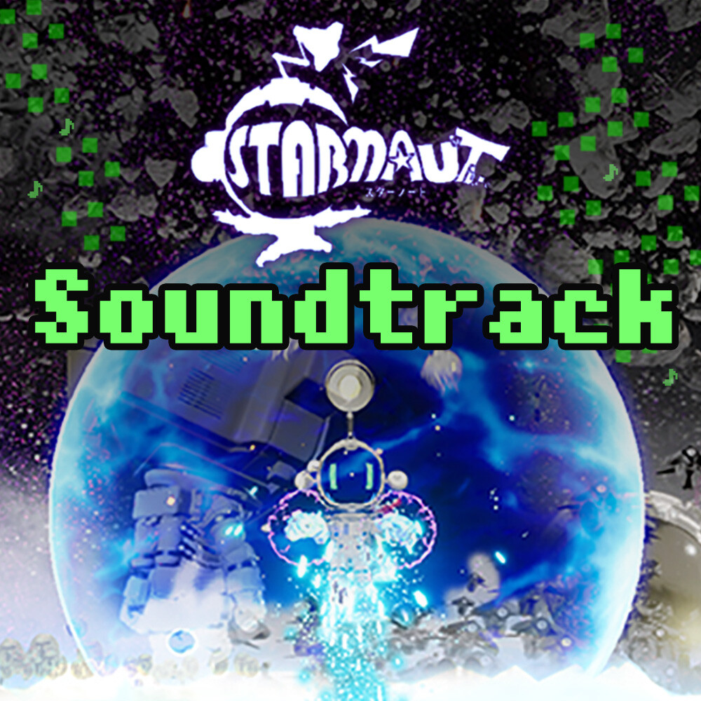 STARNAUT Soundtrack Featured Screenshot #1