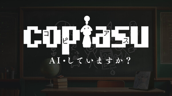 STARNAUT - Prologue "COPIASU".