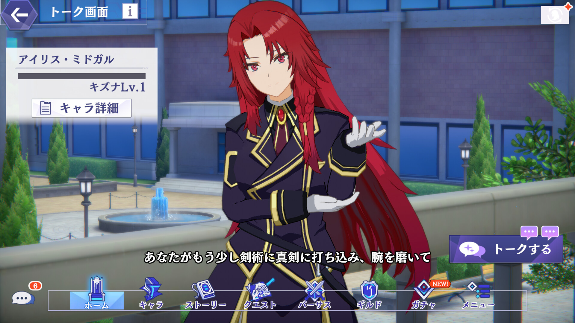 スクリーンショット 6