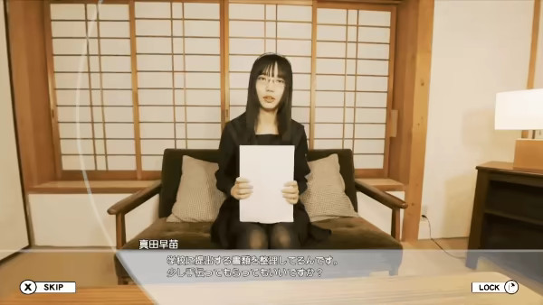 Trainer Eyes video 4
