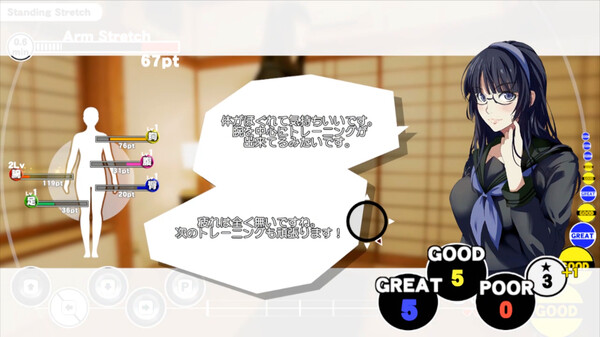 Trainer Eyes screenshot 3