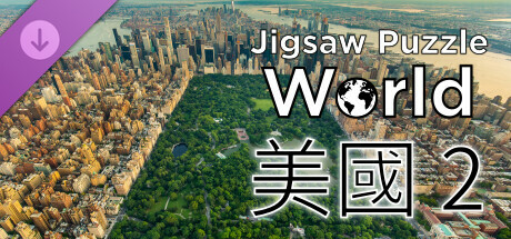 《Jigsaw Puzzle World》- 美國 2