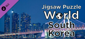ジグソーパズルワールド - 韓国