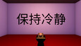 截图 #4