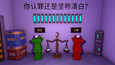 截图 #6