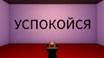 Скриншот 4