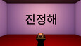 4번 스크린샷
