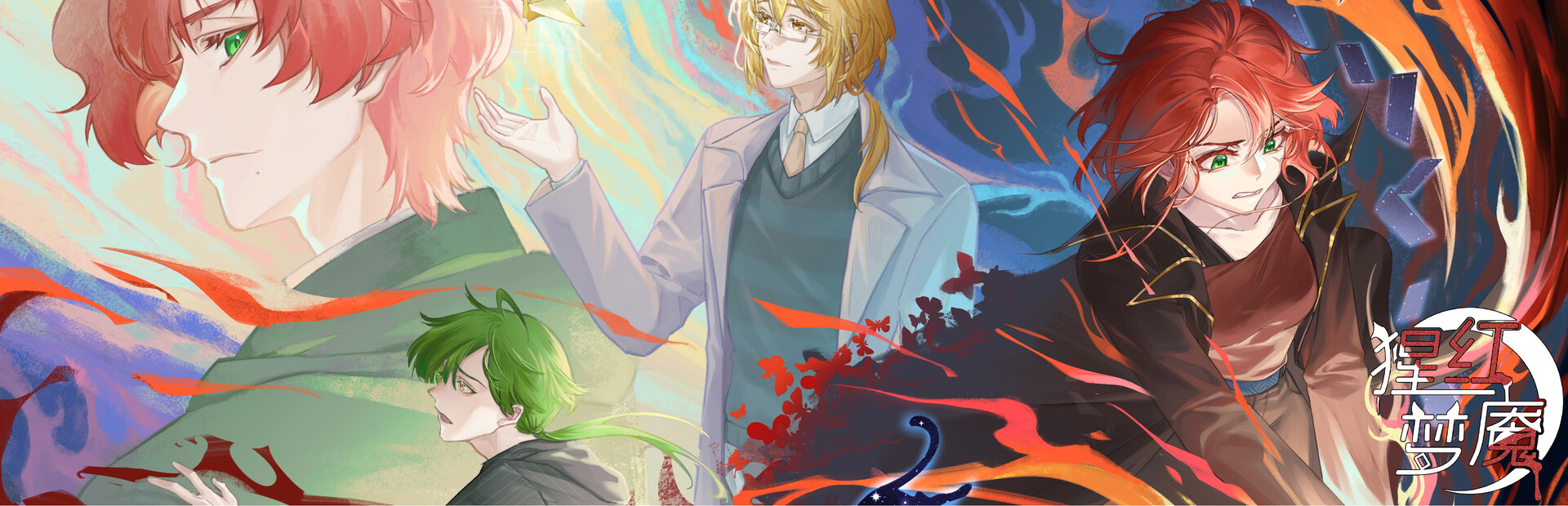 猩红梦魇 The Nightmare of Scarlet Tempest