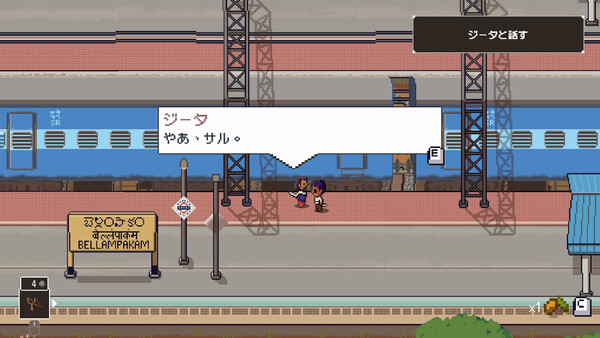 スクリーンショット